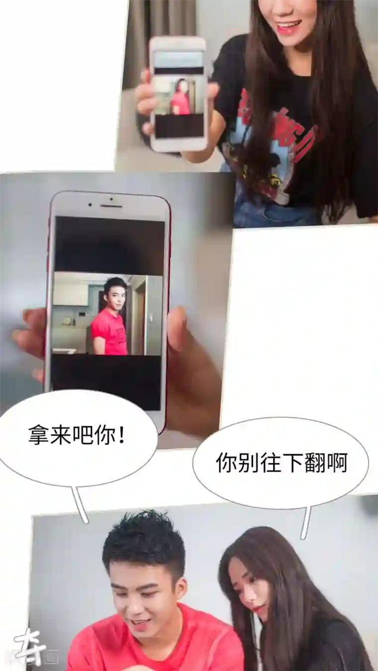 既见君子，何必矜持第28话