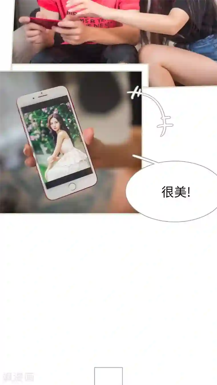 既见君子，何必矜持第28话