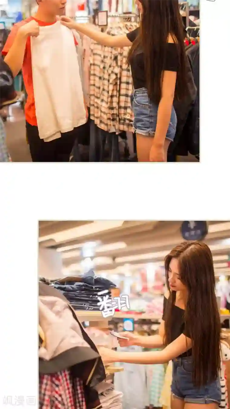 既见君子，何必矜持第29话