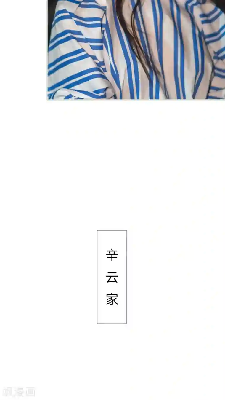 既见君子，何必矜持第30话