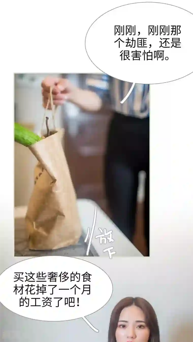 既见君子，何必矜持第30话