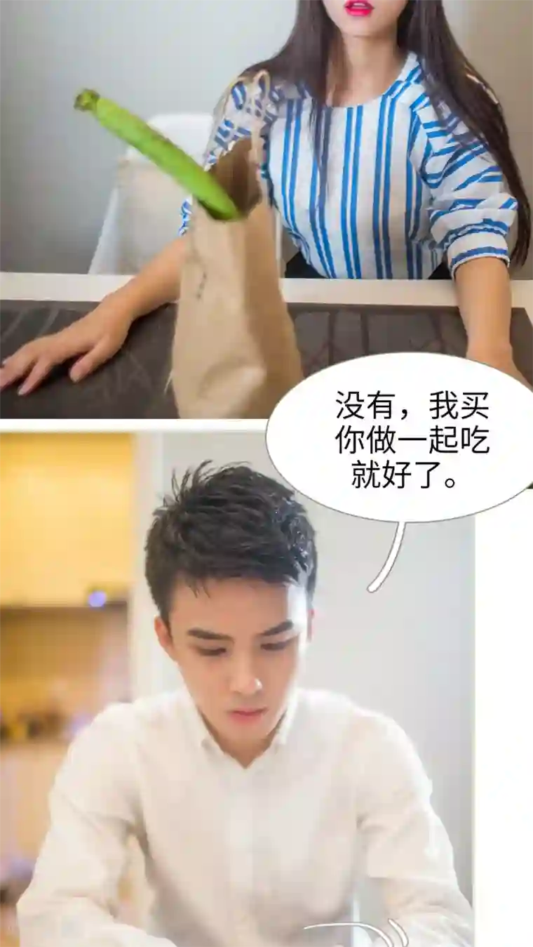 既见君子，何必矜持第30话