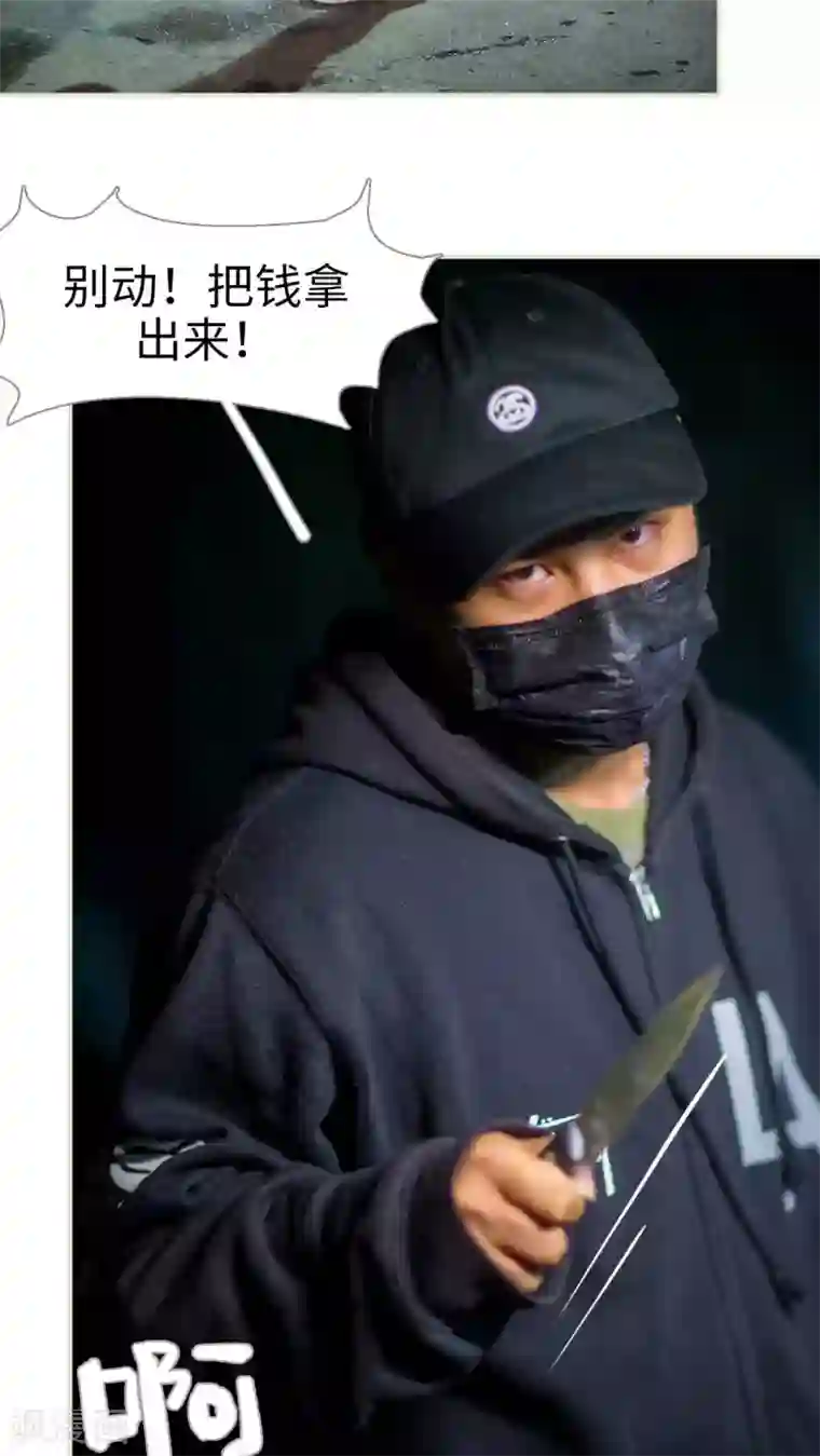 既见君子，何必矜持第30话