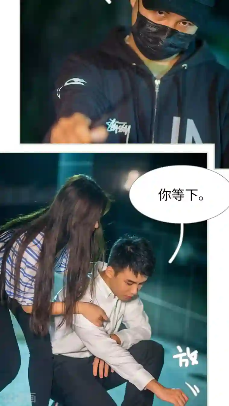 既见君子，何必矜持第30话