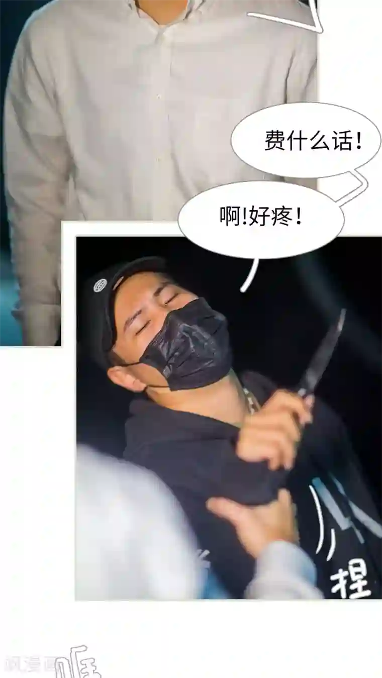 既见君子，何必矜持第30话