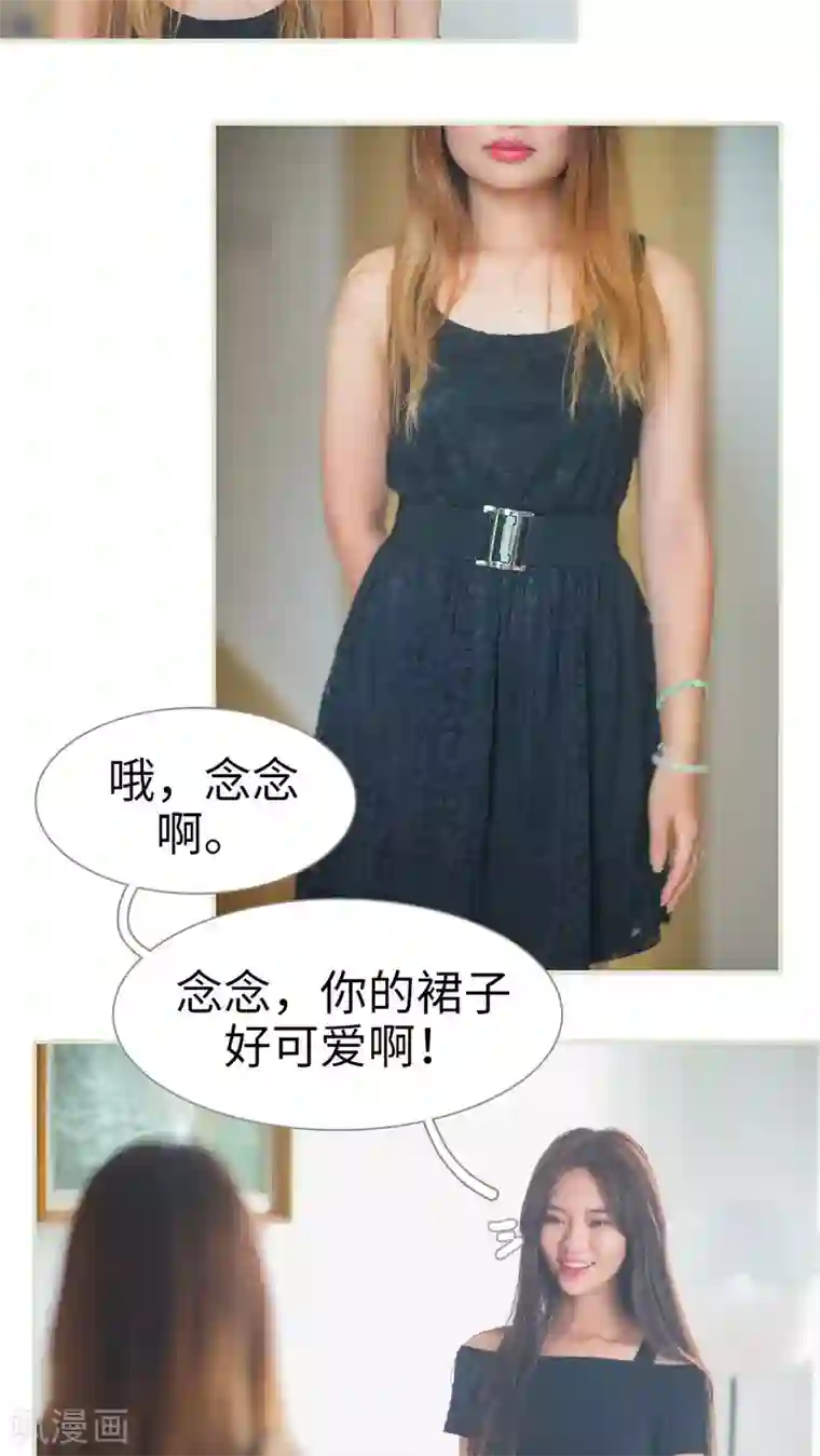 既见君子，何必矜持第31话