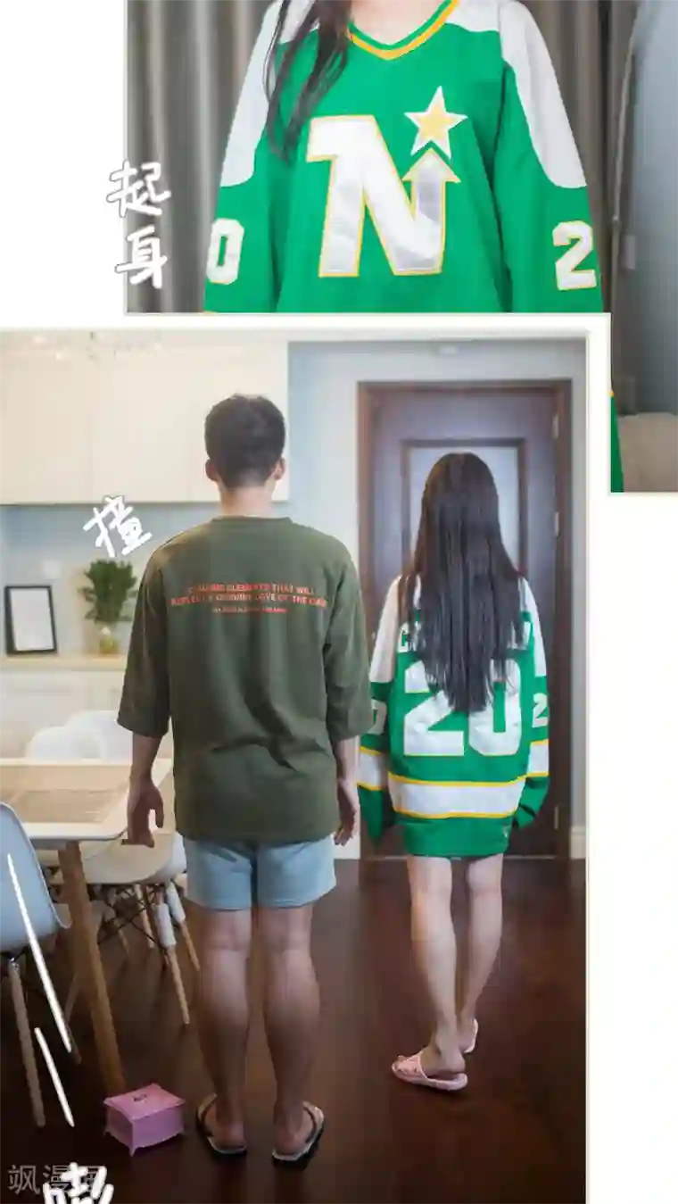 既见君子，何必矜持第32话