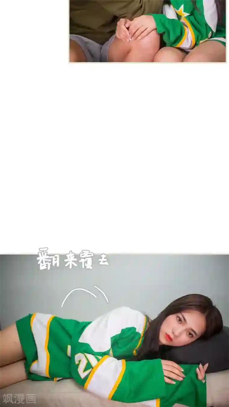 既见君子，何必矜持第32话