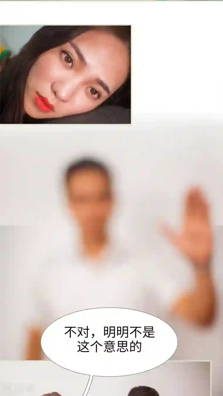 既见君子，何必矜持第32话