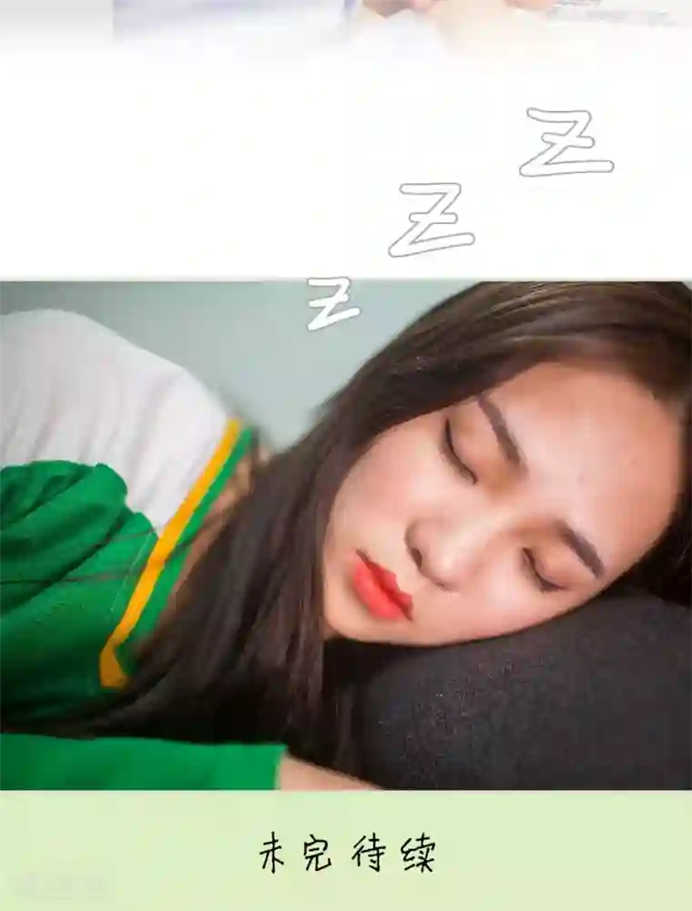 既见君子，何必矜持第32话