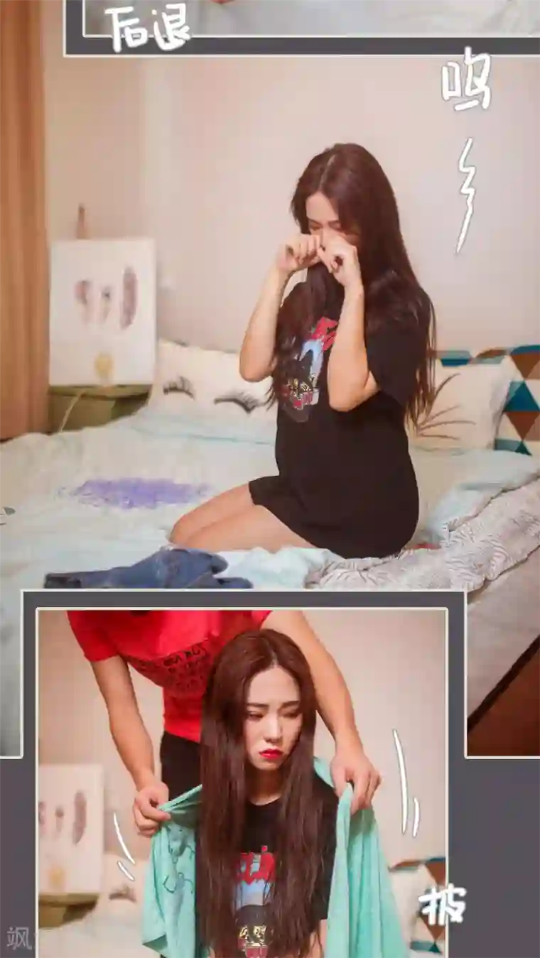 既见君子，何必矜持第33话