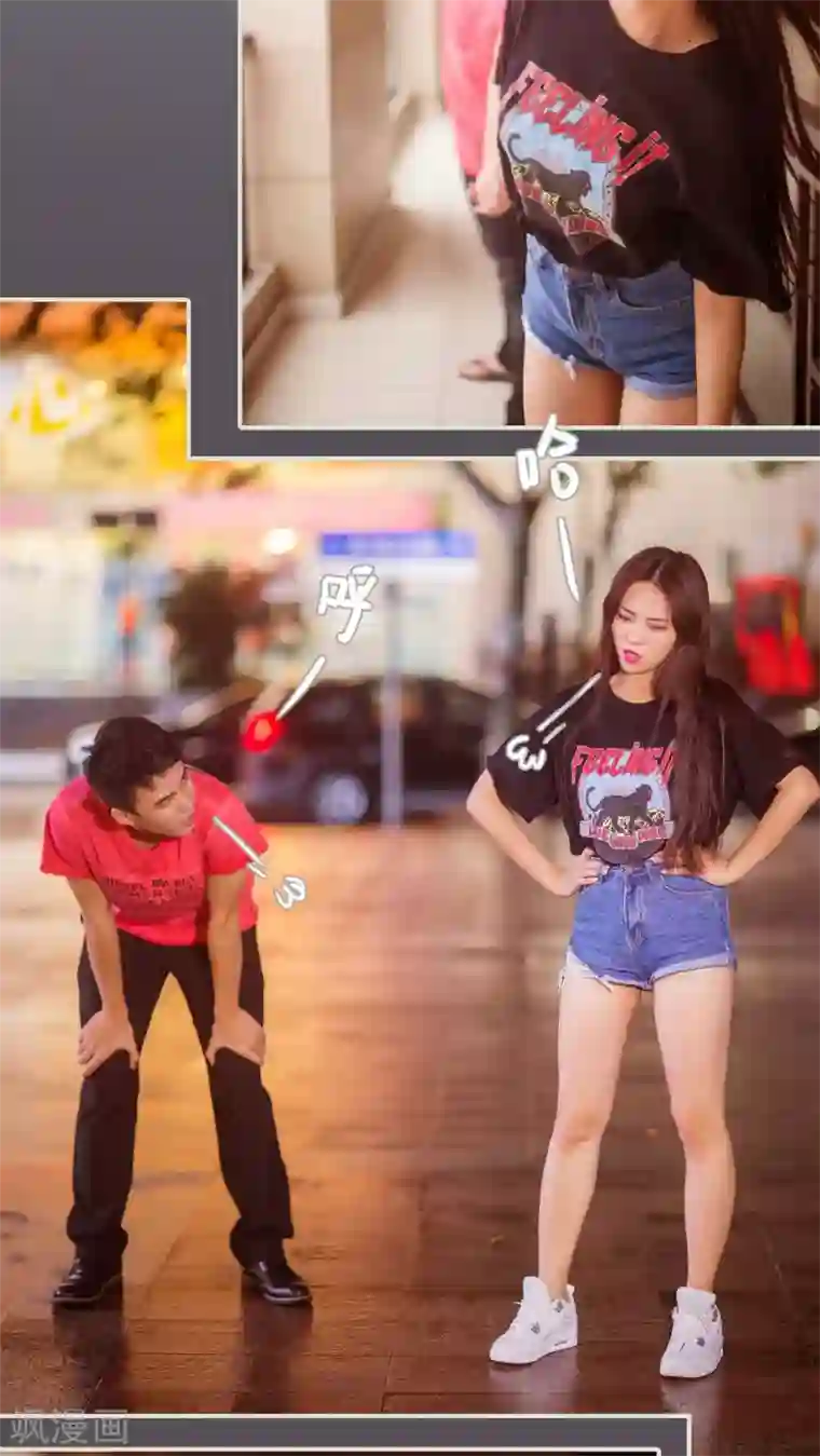 既见君子，何必矜持第33话