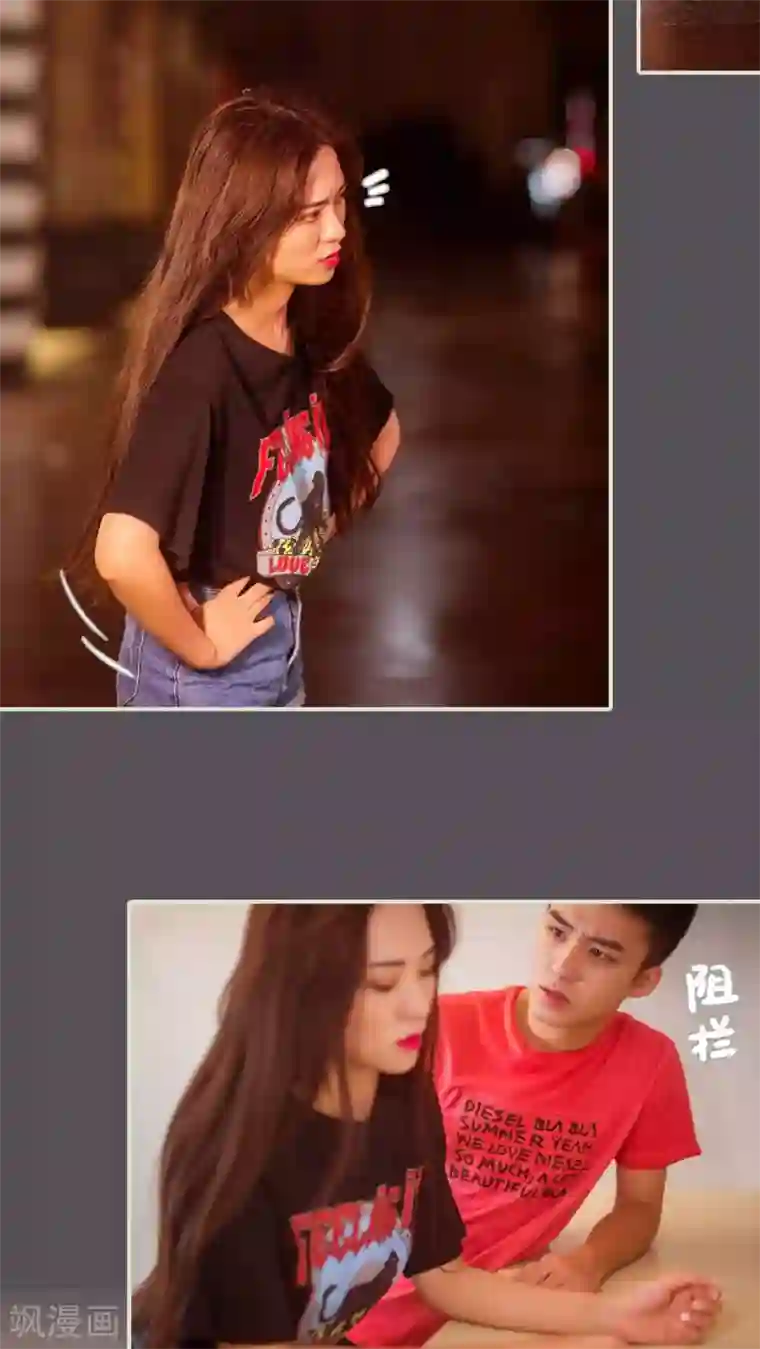 既见君子，何必矜持第33话