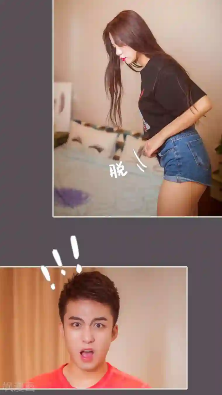 既见君子，何必矜持第33话