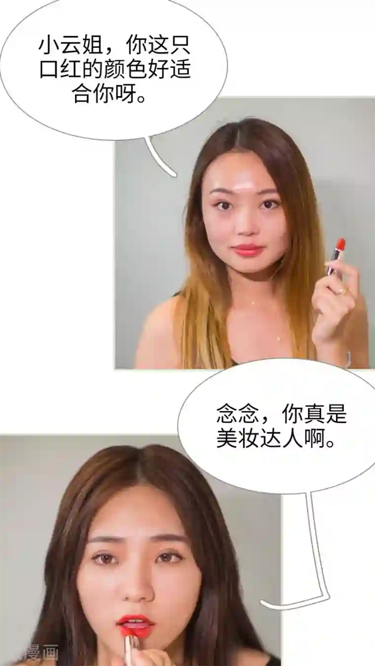 既见君子，何必矜持第34话