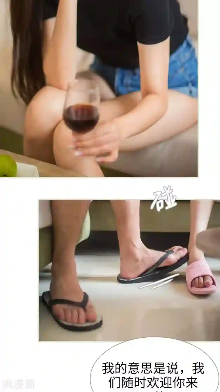 既见君子，何必矜持第34话