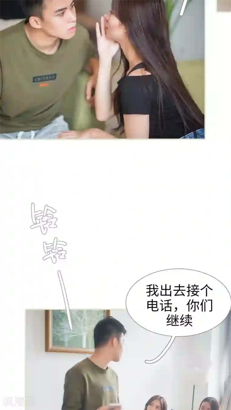 既见君子，何必矜持第34话