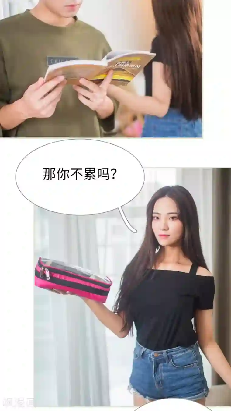 既见君子，何必矜持第35话