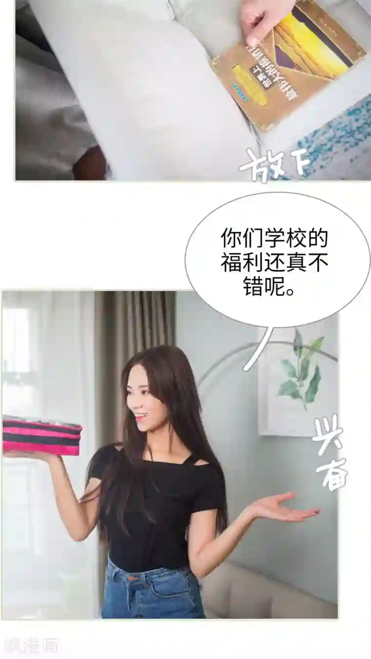 既见君子，何必矜持第35话