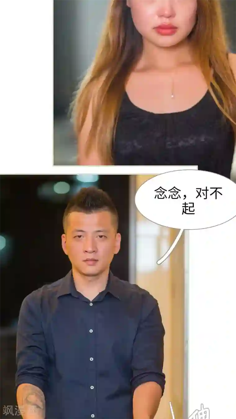 既见君子，何必矜持第35话