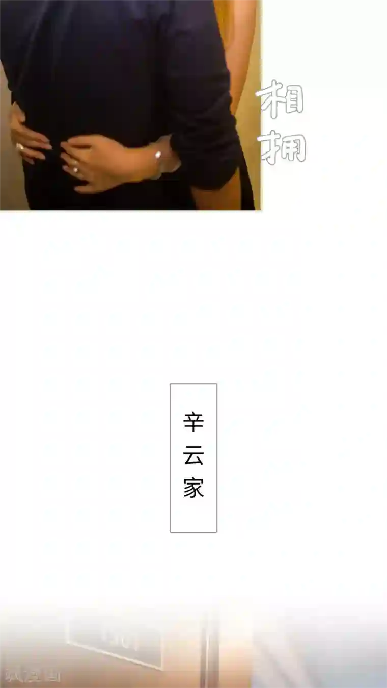 既见君子，何必矜持第35话