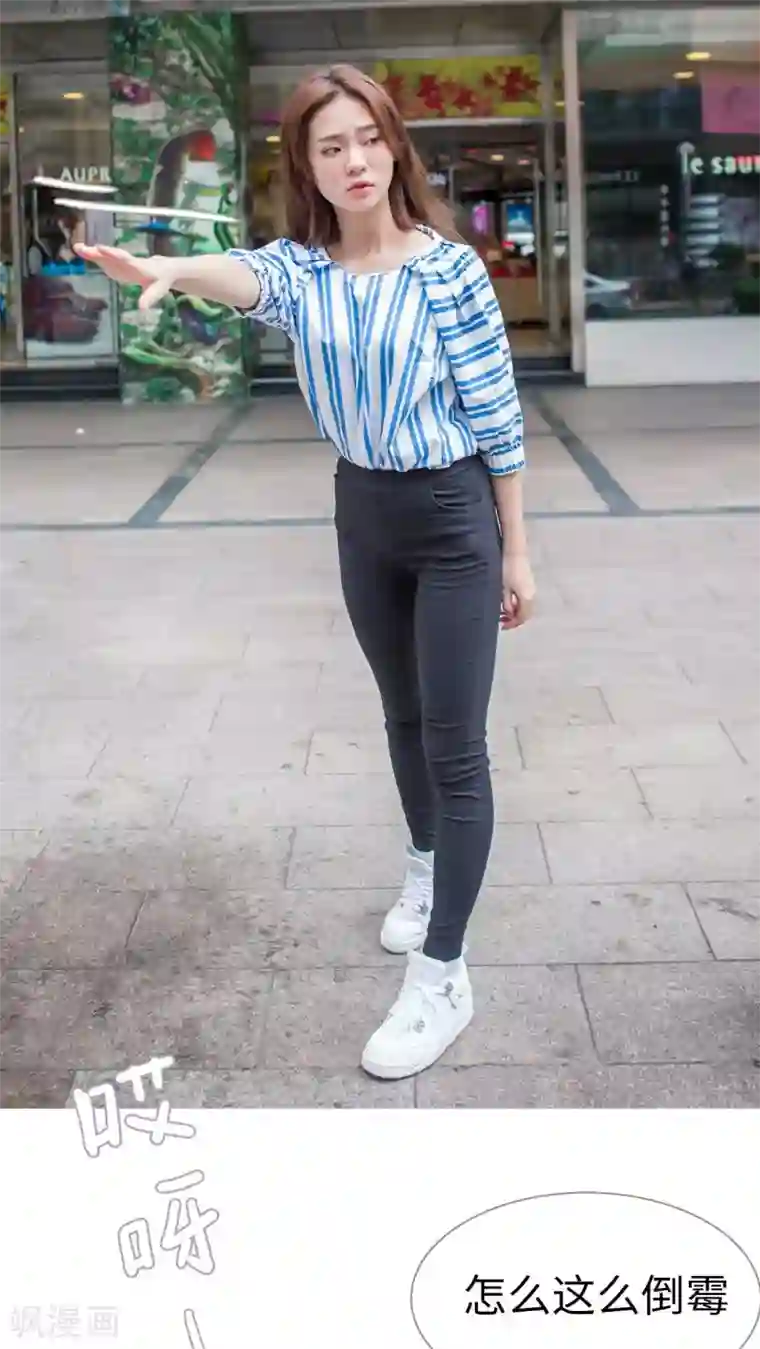 既见君子，何必矜持第36话