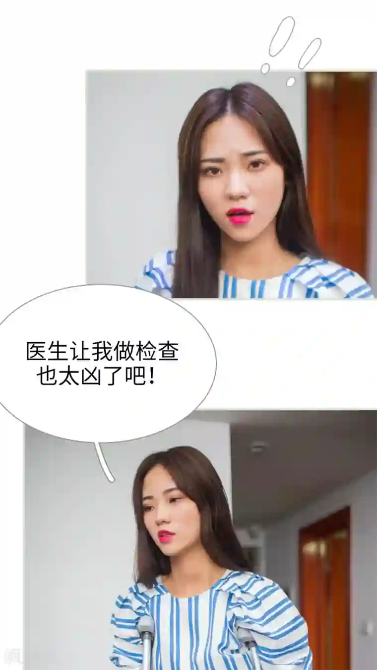 既见君子，何必矜持第36话