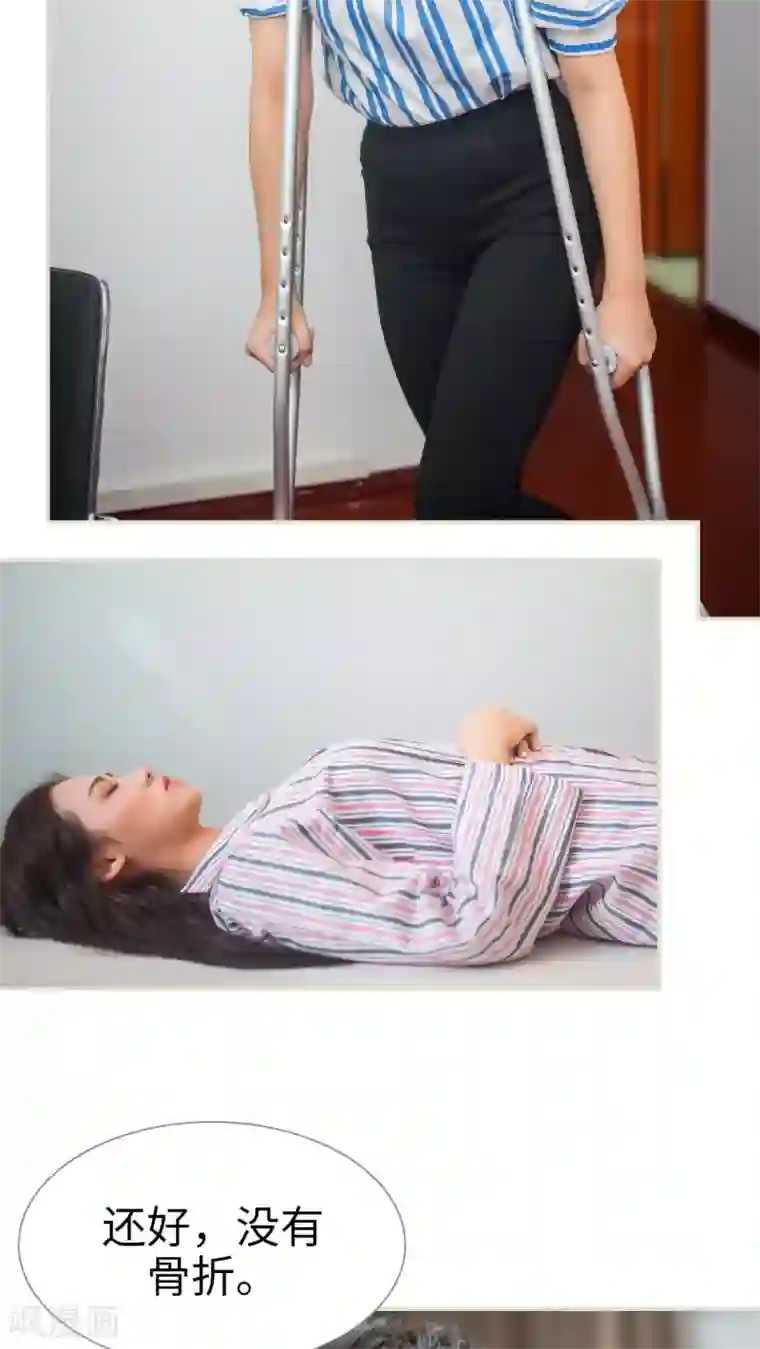 既见君子，何必矜持第36话