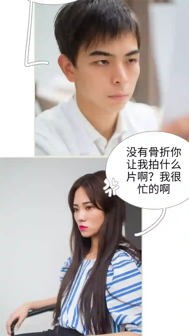 既见君子，何必矜持第36话