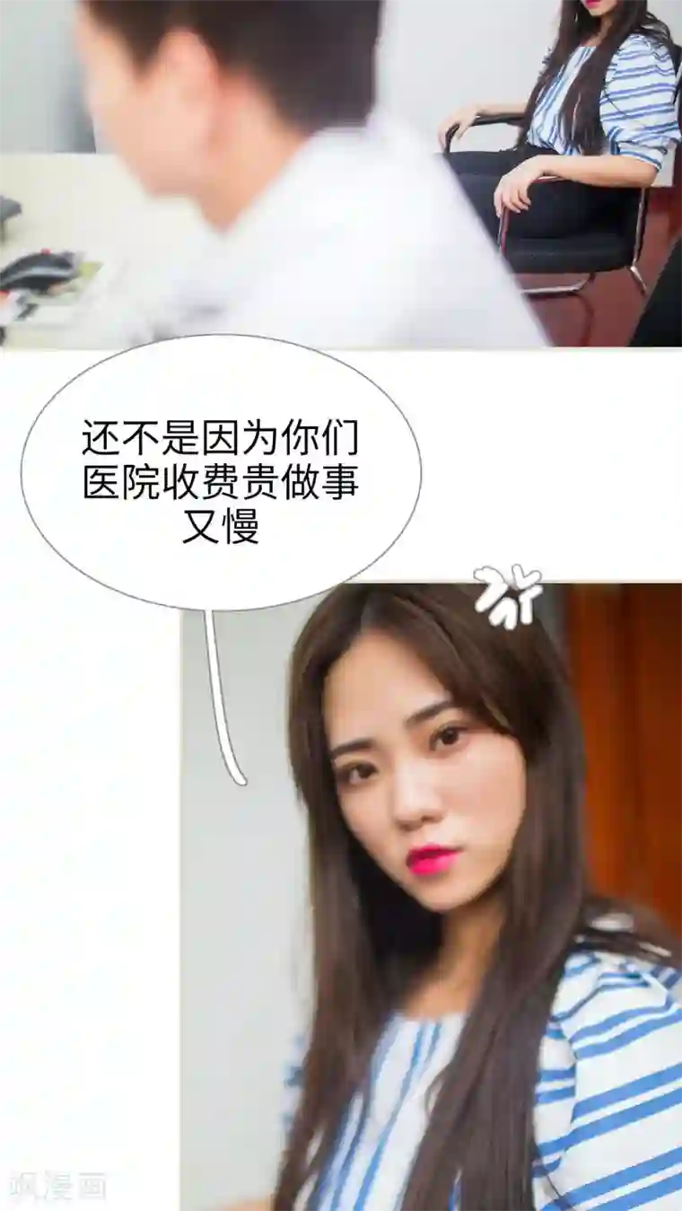 既见君子，何必矜持第36话