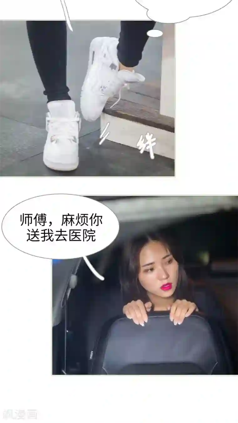 既见君子，何必矜持第36话