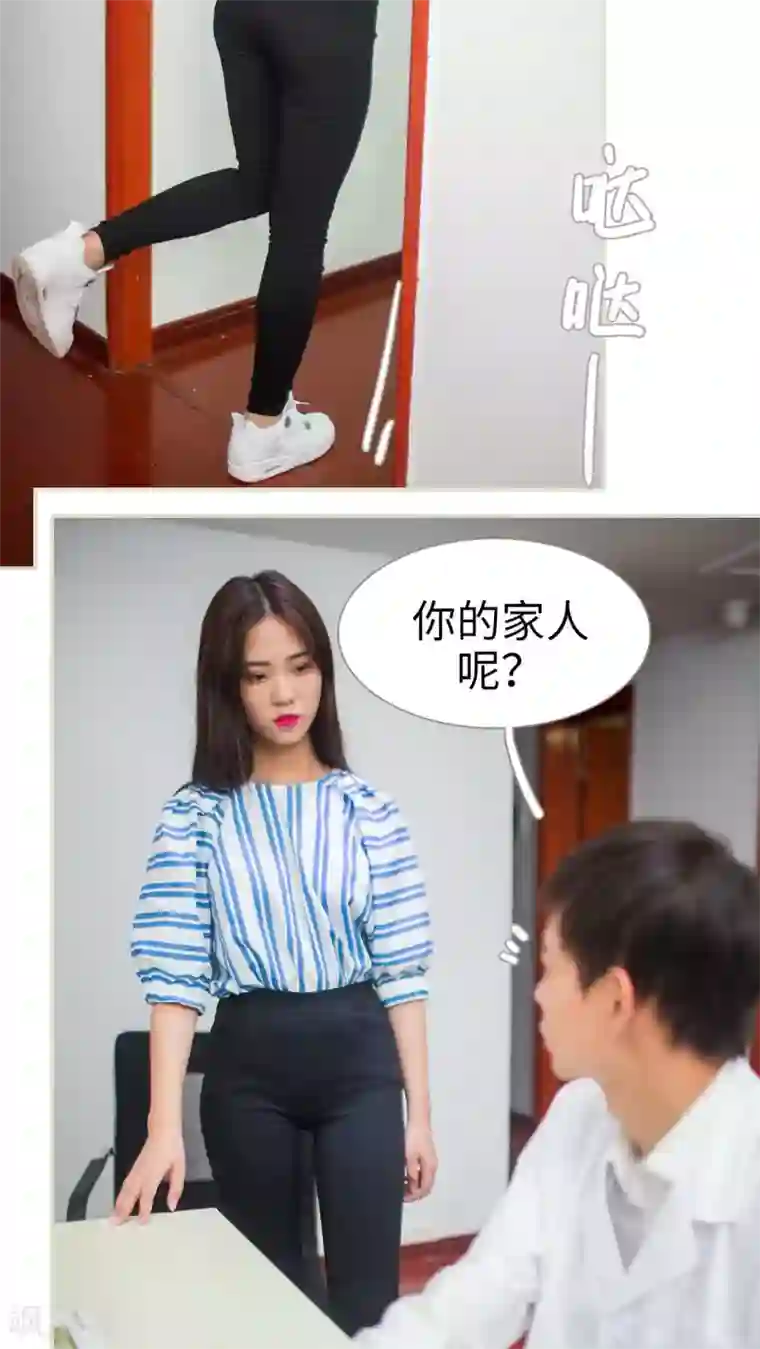 既见君子，何必矜持第36话