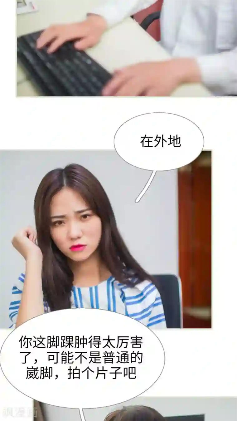 既见君子，何必矜持第36话