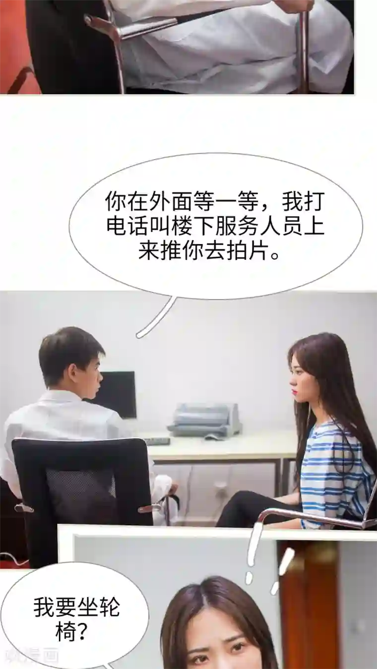 既见君子，何必矜持第36话