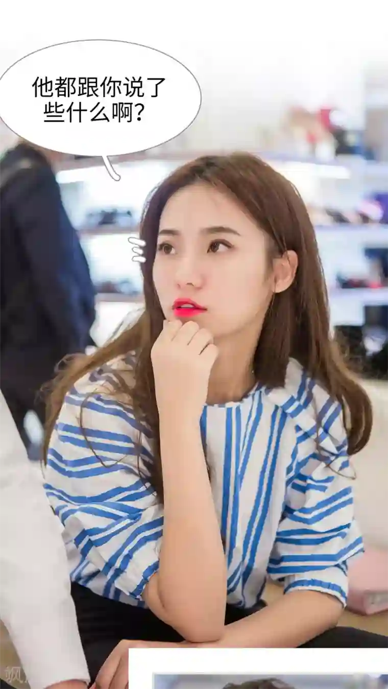 既见君子，何必矜持第37话