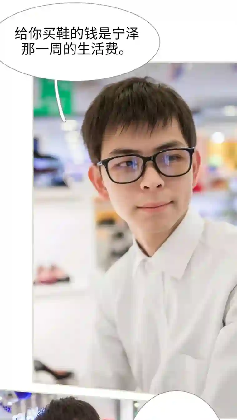 既见君子，何必矜持第37话