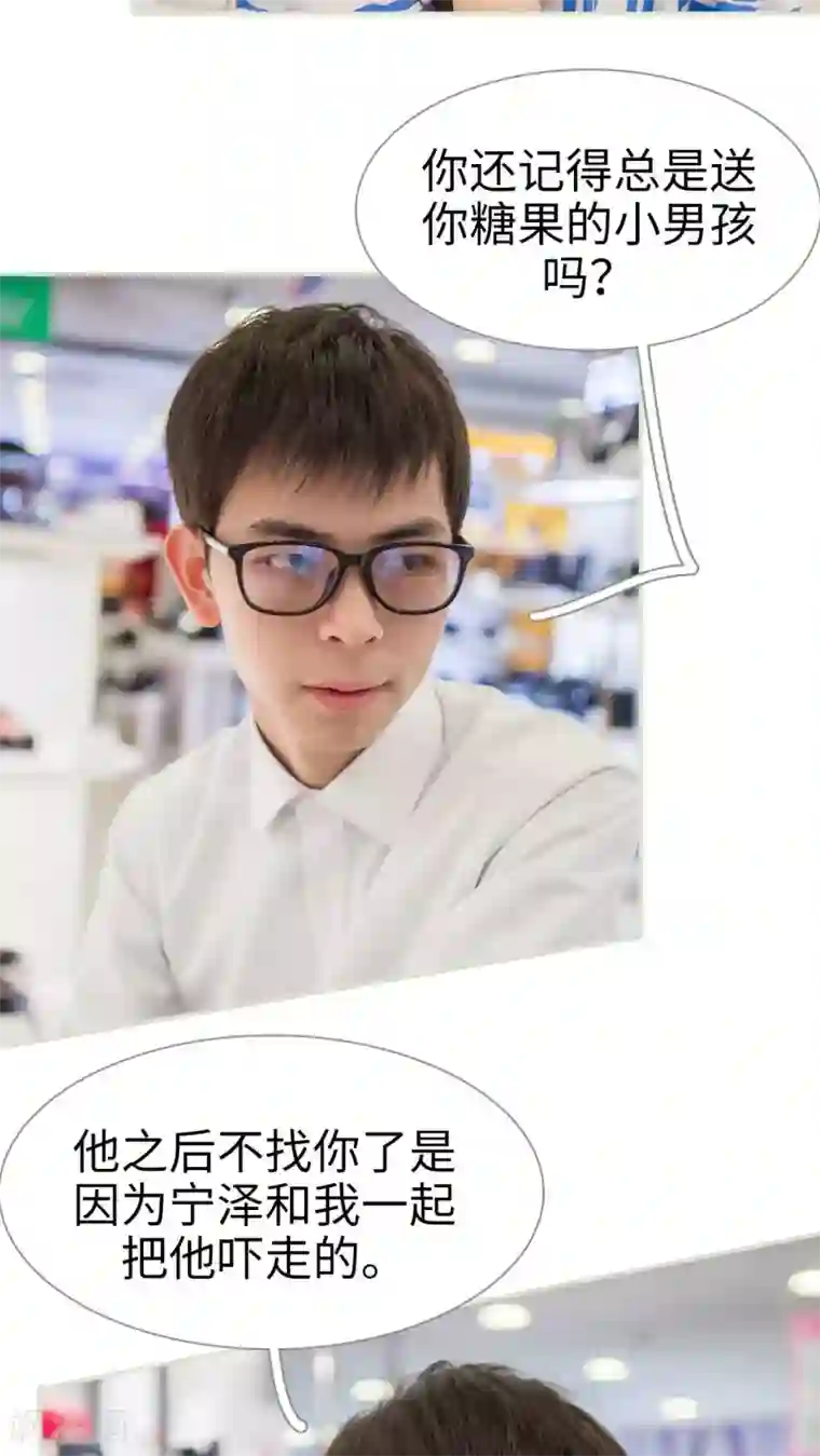 既见君子，何必矜持第37话