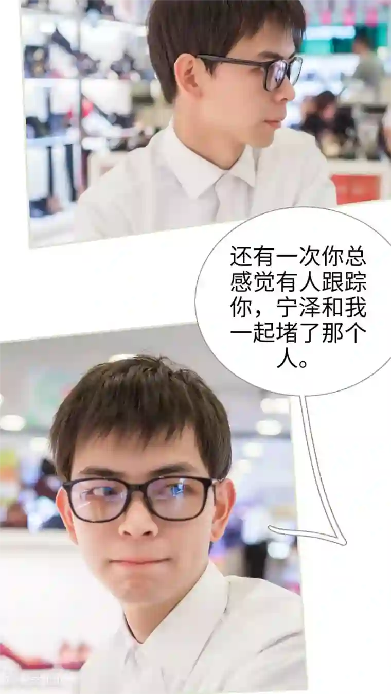 既见君子，何必矜持第37话