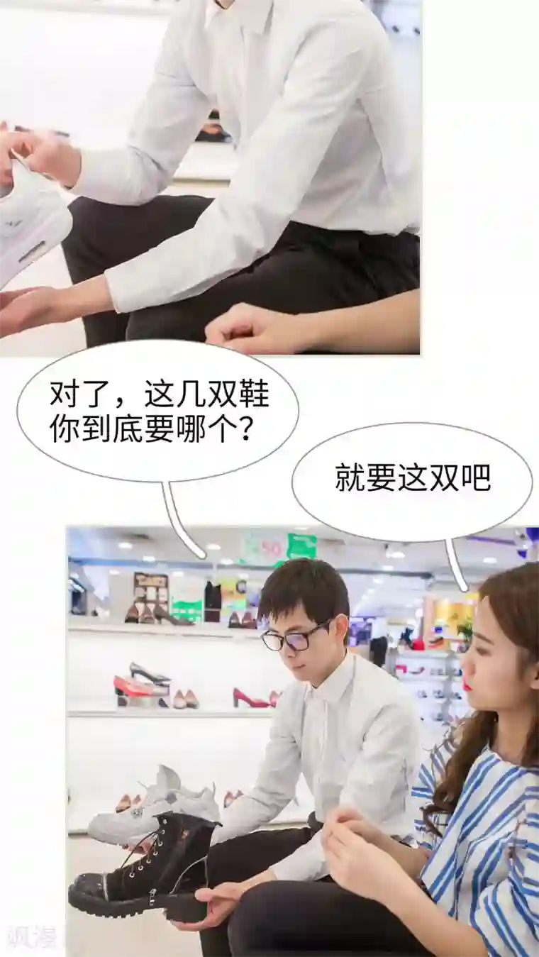 既见君子，何必矜持第37话