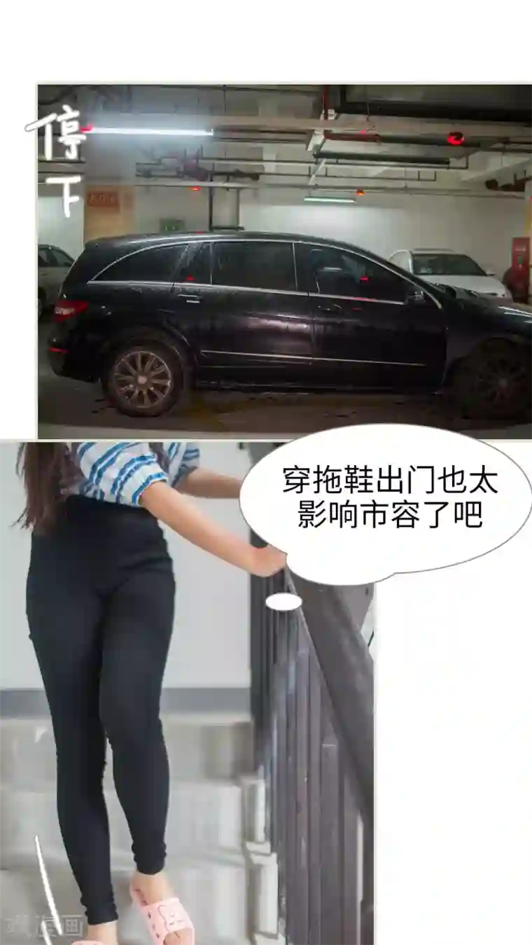 既见君子，何必矜持第37话