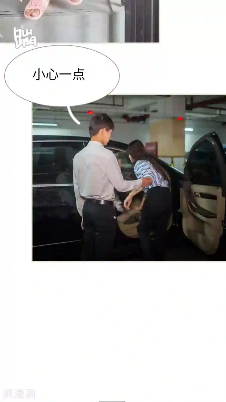 既见君子，何必矜持第37话