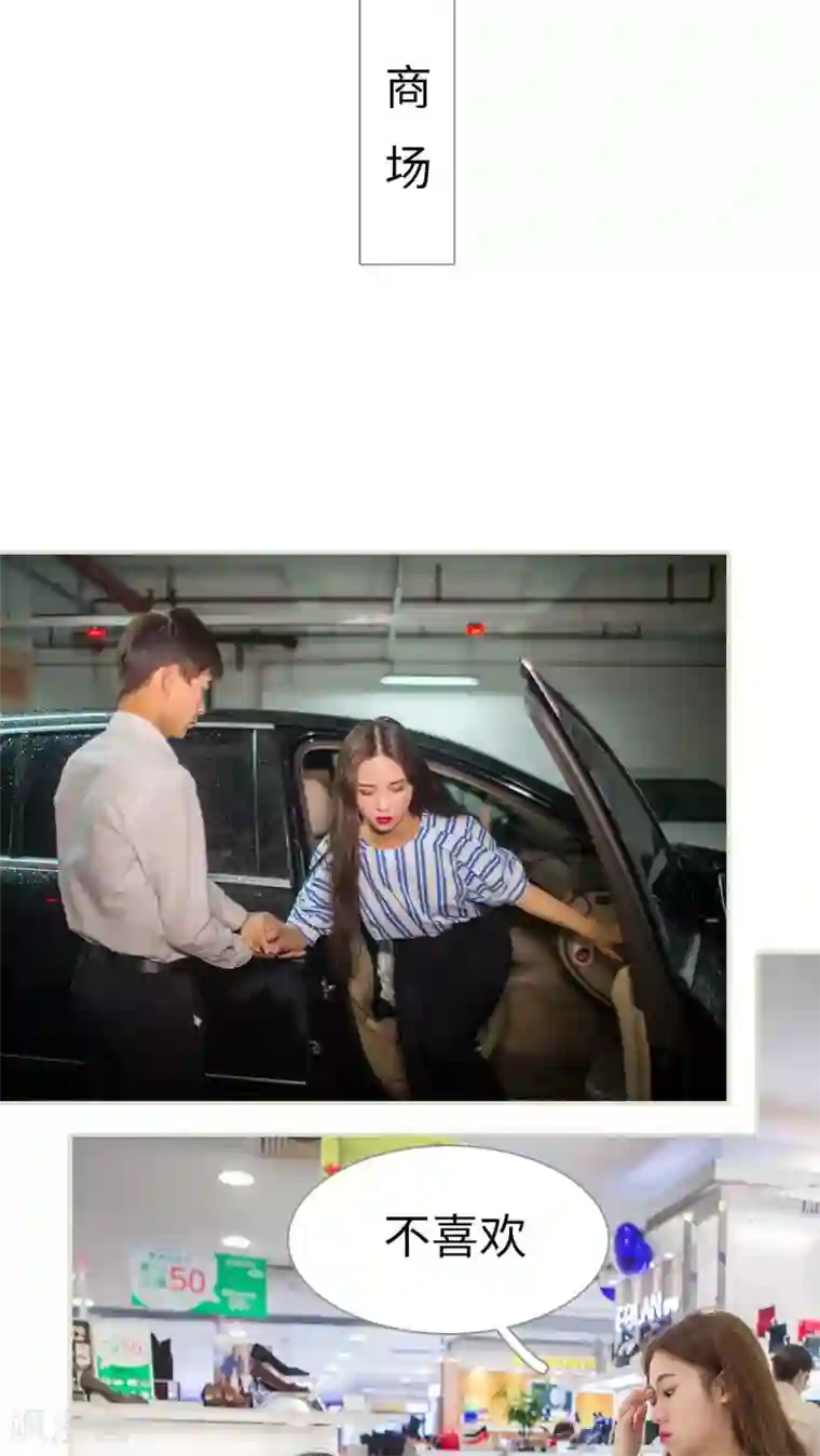 既见君子，何必矜持第37话