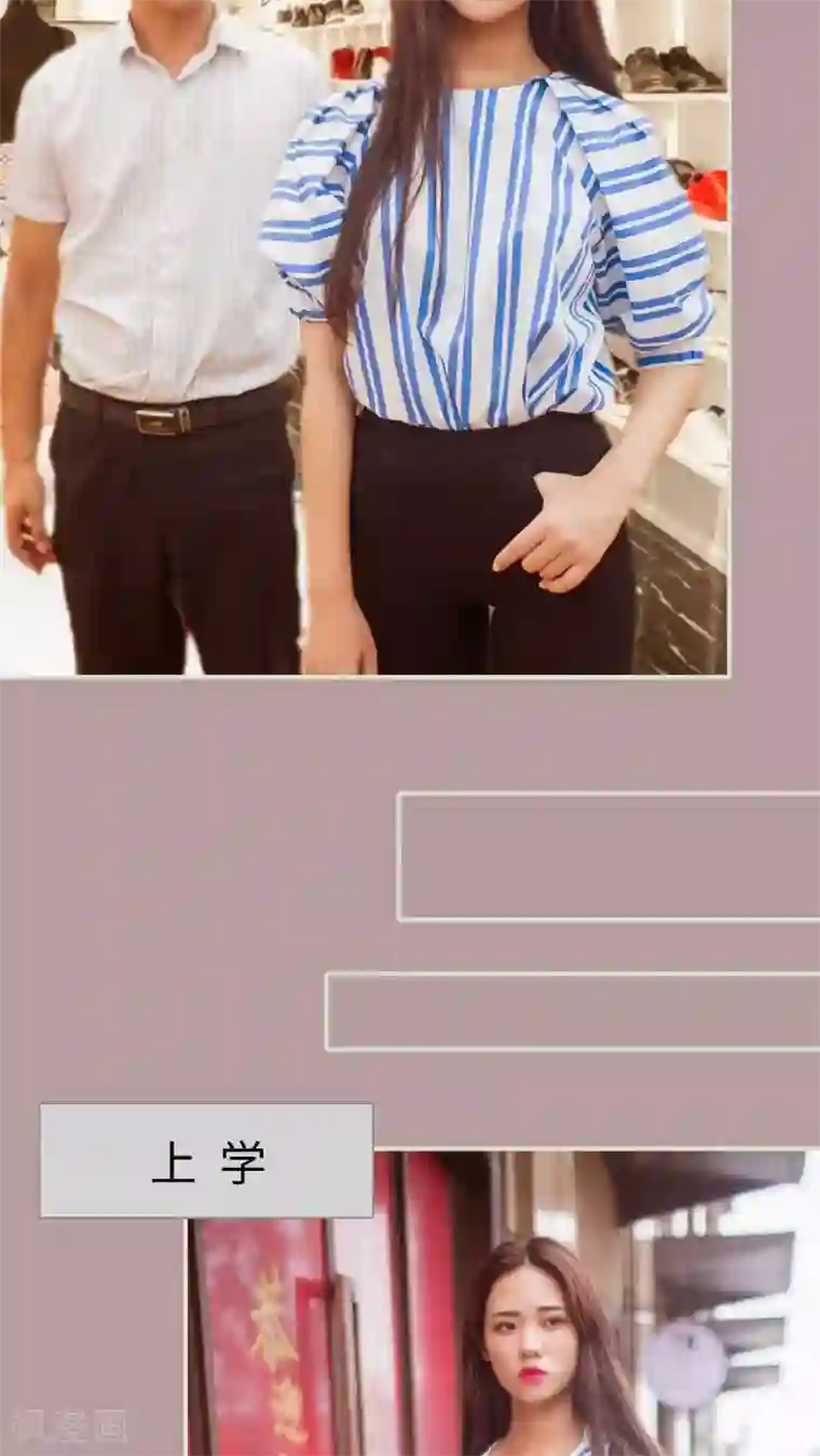 既见君子，何必矜持第38话