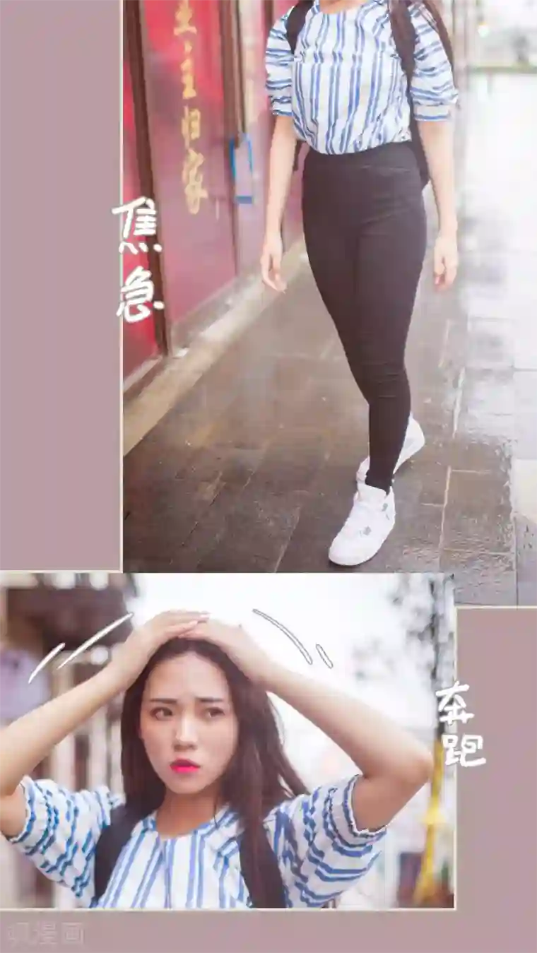 既见君子，何必矜持第38话