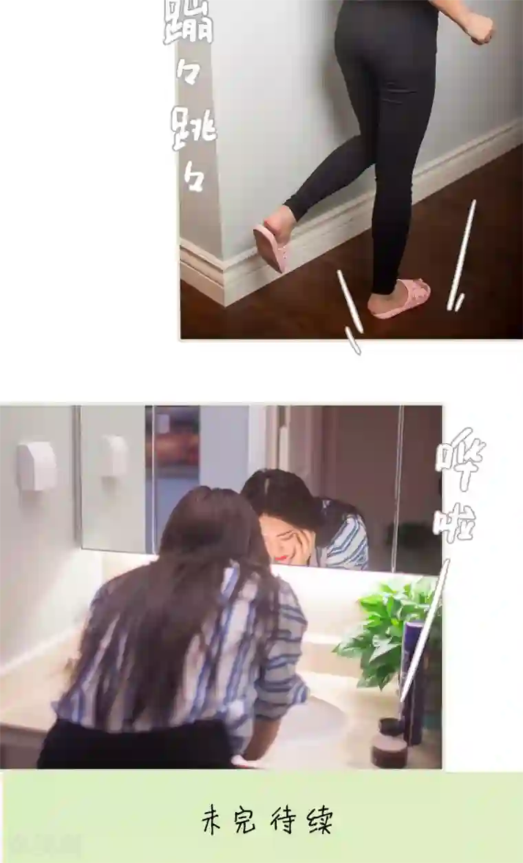 既见君子，何必矜持第38话