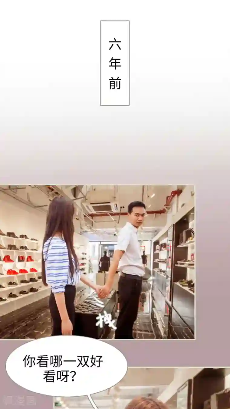 既见君子，何必矜持第38话