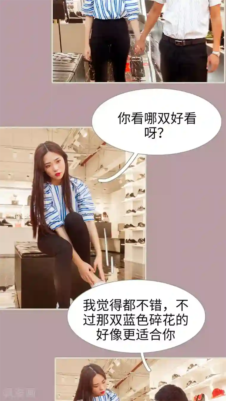 既见君子，何必矜持第38话