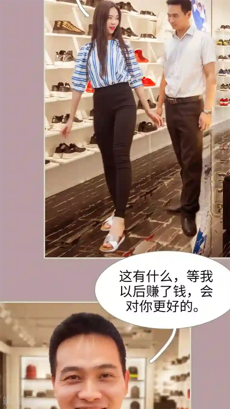 既见君子，何必矜持第38话