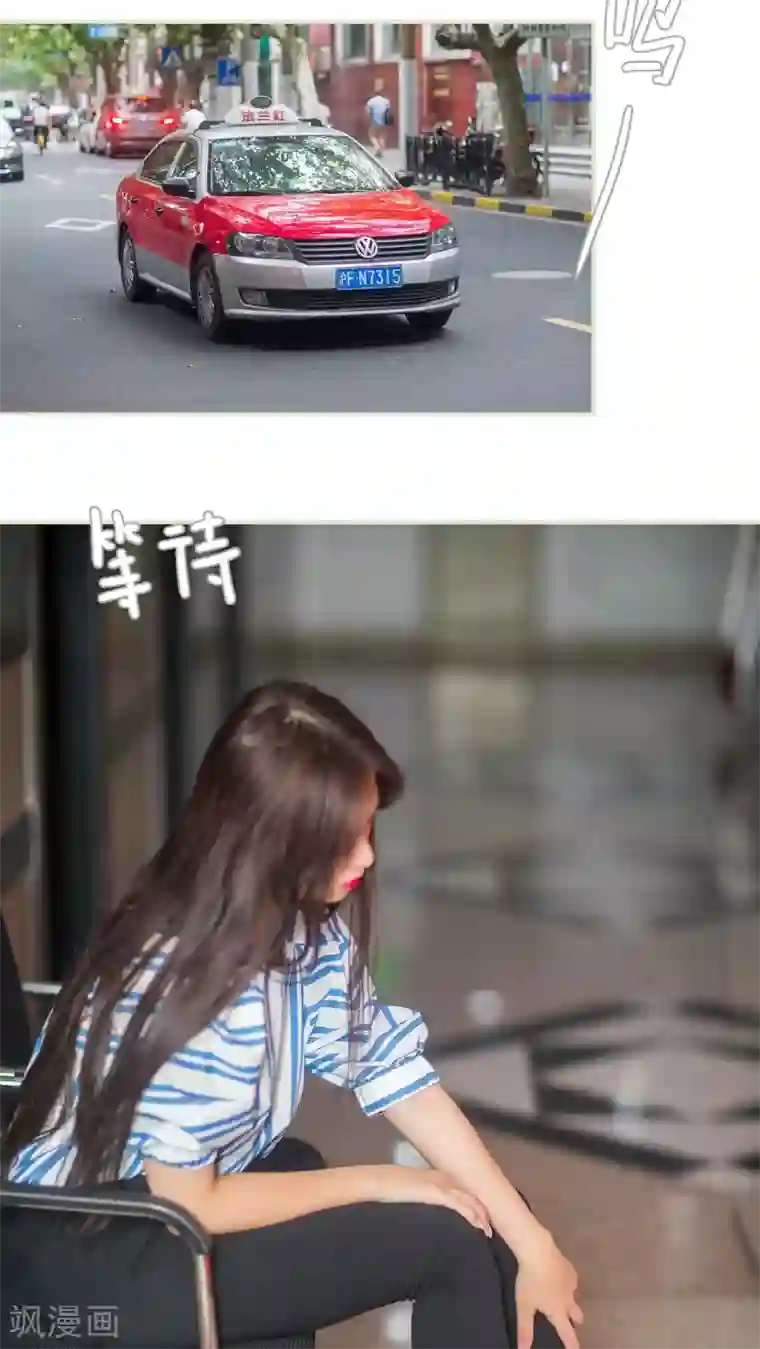 既见君子，何必矜持第39话