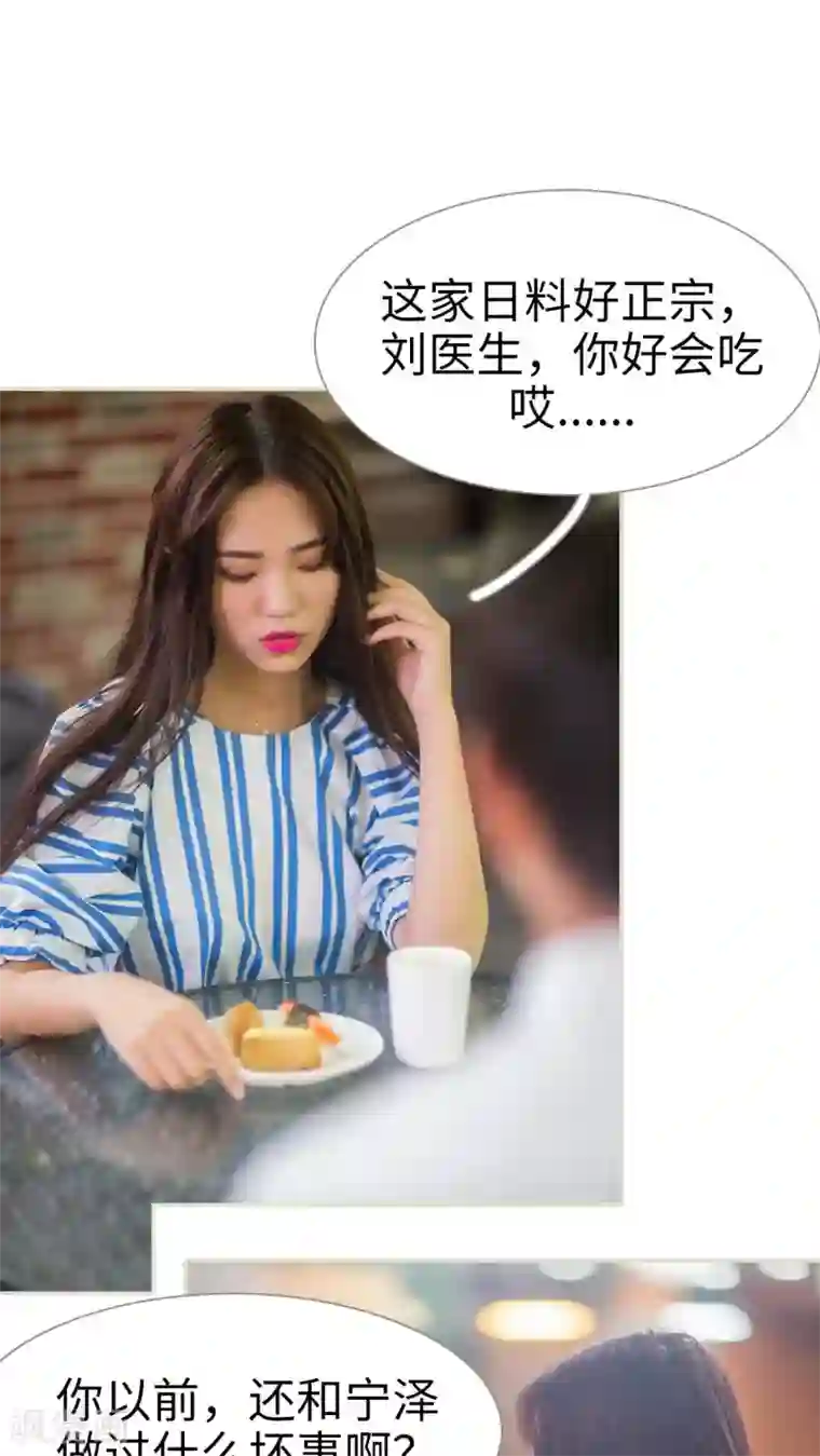 既见君子，何必矜持第39话